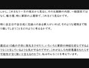2024年1月17日(水)韓国語キングスリポート