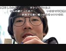 【黒澤】スマホぶっこわれた！！！。2024年1月16日