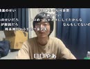 【黒澤】やあ。2024年1月12日