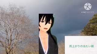 【女性向け、癒し】鈍色の空、瑠璃色の雲