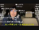 【黒澤】復縁した。2024年1月11日