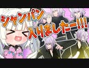 ホストクラブGUILTY ホワイトブリニャン来店！！【 手描き ホロライブ 】#ホワイトブリニャン#猫又おかゆ