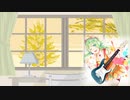 【VOCALOID／GUMI／カバー】 YELL（いきものがかり）