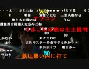 【うまごん】高知競馬と心中する。2024年1月10日