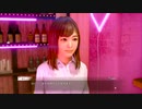 【ゆっくり実況早苗編】外道探偵早苗は倒す！LOST JUDGEMENT【Part44】