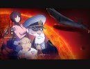 宇宙戦艦ヤマト2199・ED中期 真赤なスカーフ