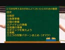 簡単にミラボレアス討伐しよう　めんどくさい人のためのミラ討伐講座#モンスターハンターワールドアイスボーン