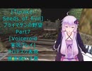 [Turok 2: Seeds of Evil]プライマゲンの野望　Part7[Voiceroid実況プレイ]