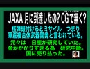 24・1・20朝　児童疎開　監視怠るな！行政を信じるな。シェディング避け　イベルメクチンを持たせよ。