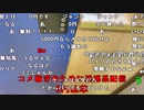 【うまごん】俺氏、怒りの自作PC買取査定。2024年1月14日