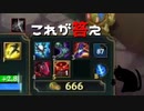 【LoL】これが答え【きのこ】【実況プレイ】#31-2