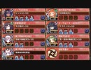 【字幕有】賽の河原 四層 超難　17審【城プロRE 平均Lv91】