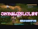 初めての捕獲。【ボイスロイド実況】【パルワールド】【PALWORLD】