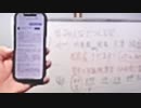 587本目の動画です。社会・政治・時事  478位  ランクイン日時：2024/1/21 13:00