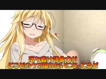 【単発】新キャラをしゃべらせたかった動画【茶番動画】
