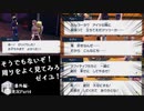 【ポケモンSV ゼロの秘宝番外編】なーんだ乙女ゲーか【外国人実況】