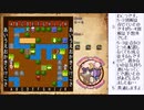 PC「東方紅魔大迷宮」を自力で解いてみたい16日目【ニコ生】2024/01/19