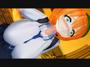 【紳士向け】  胸が大きすぎる対魔忍が〇欲を自分で処理する   【対魔忍MMD】 【Taimanin MMD】