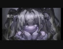 【めんへらだけど愛してよ】feat.初音ミク-オリジナルMV