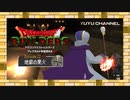 #22【ゆっくり実況&MMD】ドラゴンクエストビルダーズ アレフガルドを復活せよ ~霊夢と魔理沙の休日 アナザーストーリー~