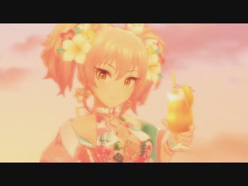 【デレステMAD】Doce Misterio