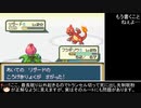 【ポケモンLG】攻撃技禁止かつ最少勝利数で殿堂入りを目指す05【ゆっくり実況】