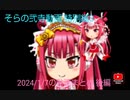 1/7の弐寺動画まとめてみた 後編