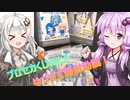 プロセカくじvol.4！【ソフトウェアトーク開封動画】#shorts