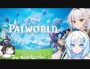 対魔忍と女騎士の楽しい蛮族ライフ【クロワちゃん実況プレイ】1