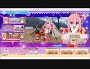 ゆるキャン△つなげるみんなのオールインワン10回引く