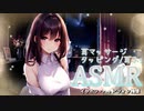 【 ASMR 】囁きながらお耳のマッサージとタッピングで睡眠導入。囁き・吐息・オノマトペ【 卯月りこ 】