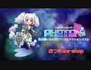 光を曲げてゴールへ導くパズルゲーム【フォトン・キューブ】