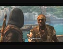 #15-29 （ﾓ ・ω・） 再生数１０以下なので船襲って無理やり見せます Switch 【アサシンクリード４】