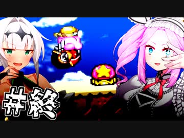 厨二病たちによる洞窟大作戦 最終回【星のカービィSDX】