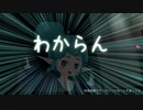 ホモじゃ（ないです） - コピー - コピー.vrc3