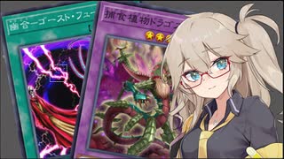 【遊戯王マスターデュエル】春日部つむぎとアンデット族 #195