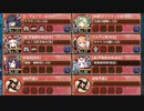 ヘルの遊戯場 アスガルド 二層 難しい 17審【城プロRE  配布☆7+☆5改イベユニ 平均Lv76】