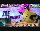 【パルワールド】これがボス戦！！チュートリアルはこれでやっと終わりで自由だああああぁ！元から自由だけど【Palworld】#2