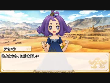 【卓m@s／TRPG】邪眼の姫の物語／第592話【SW2.5】