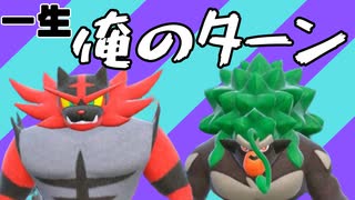 この二匹…悪魔過ぎる【ポケモンsv】