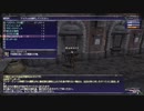 カッパのFF11生活S016　アンバス連戦／競売を見る