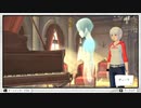 【アナザーコード】ミステリ感満載の謎解きADV(2)【2つの記憶】