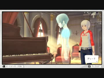 【アナザーコード】ミステリ感満載の謎解きADV(2)【2つの記憶】