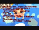 迫真わからせ部怪文書ソングの裏技