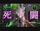 【海月の】地球制圧追加軍6-44地点目【地球防衛軍6追加ミッションパック実況】