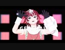 【テイルズオブMMD】カイウスでGETCHA！