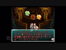 【実況】スターオーシャン #13