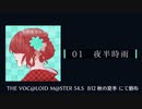 ボーマス54.S『空模様カルテット』XFD