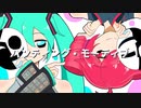 ハンティング・モーティブ / INU feat.初音ミク&重音テトSV【Music Video】