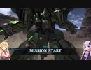 【バトオペ2キャリー願実況#124】マルチゲーム好きの結月ゆかりの孤軍奮闘記・ピーマンのゆかり詰め編